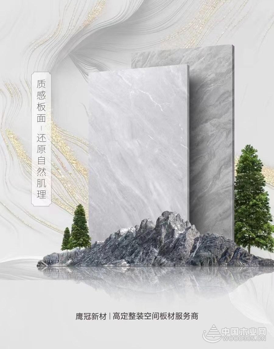 实至名归品牌有哪些,板材十大品牌鹰冠