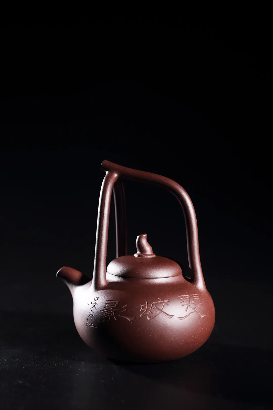 金石齐寿丨童衍方金石书画艺术