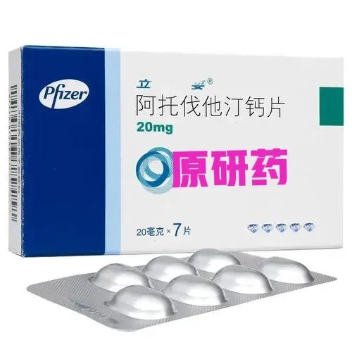 阿托伐他汀价格不同药效如何,阿托伐他汀现在医院多少钱一盒