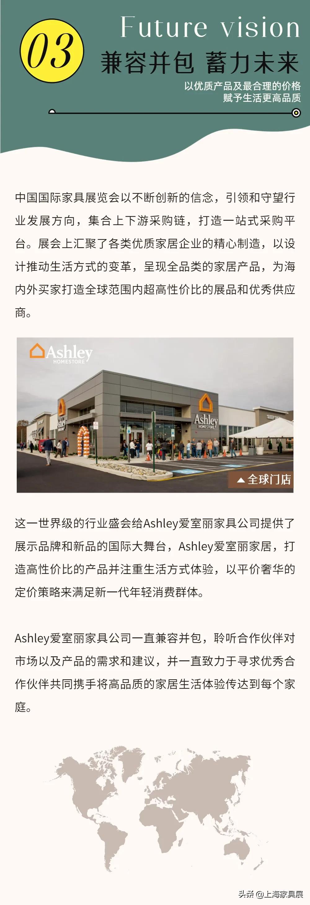 ashley爱室丽家居怎么样,ashley爱室丽家居官方旗舰店
