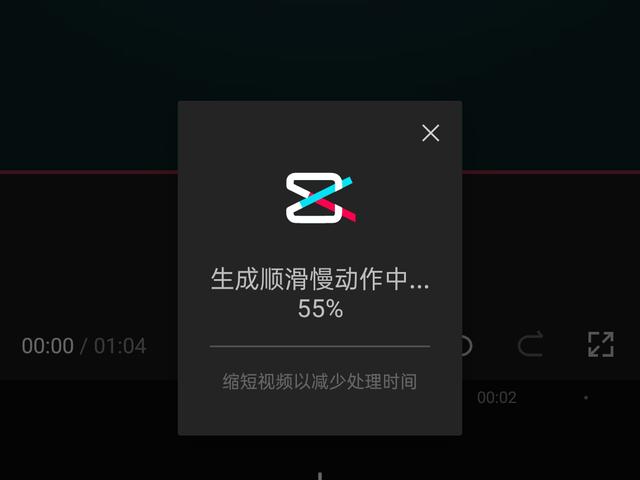 剪映慢动作怎么弄,剪映怎么生成顺滑慢动作视频