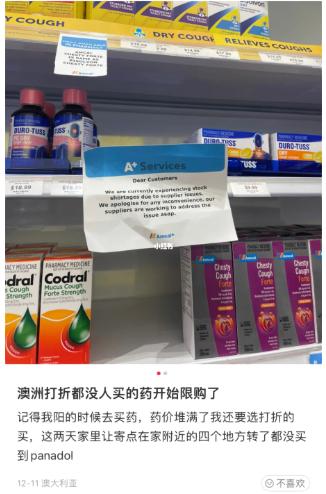 疫情无情人也无奈,疫情无情而人有情