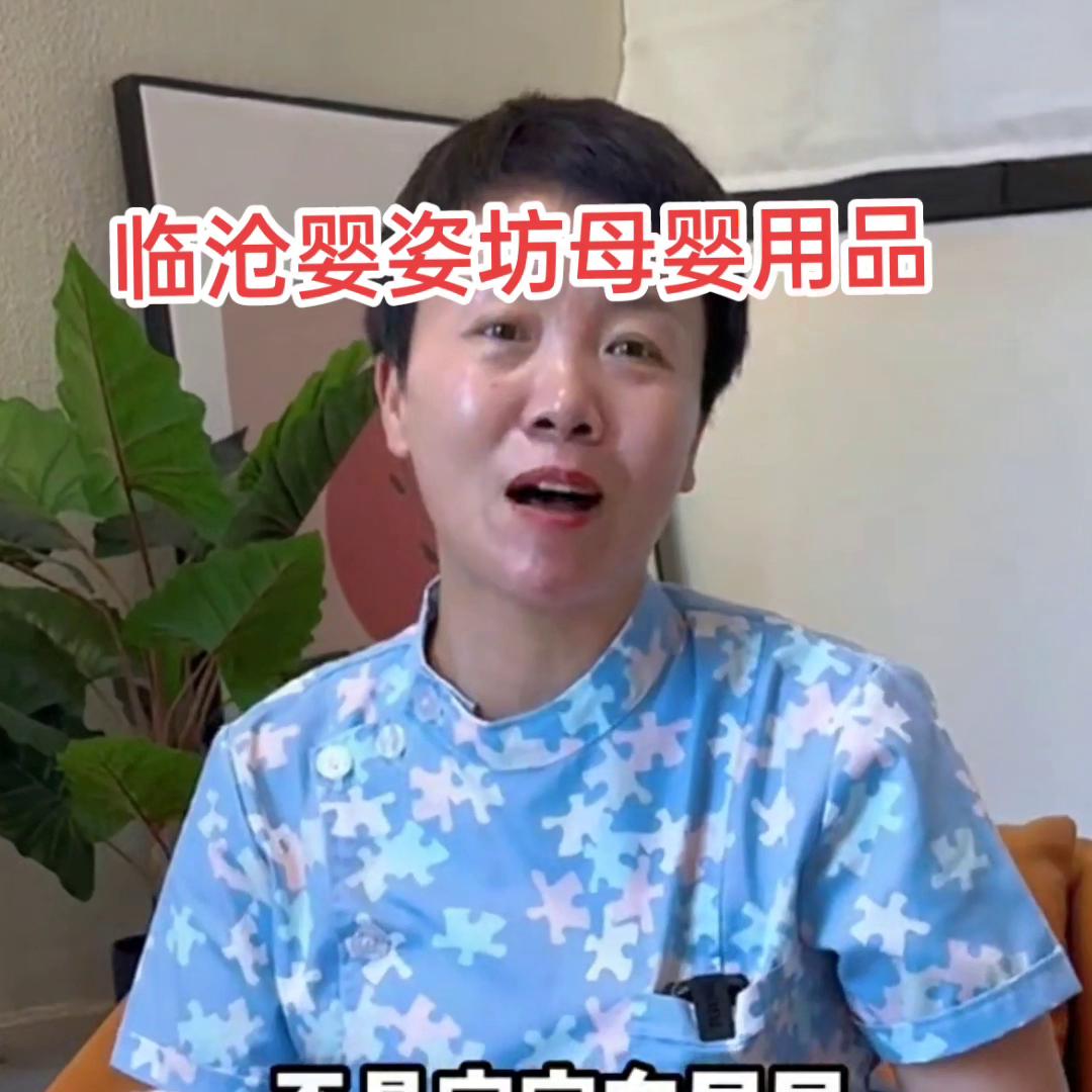 二胎妈妈才会懂的宝宝小婴语，看看你蒙对了几个😄😄#临沧...