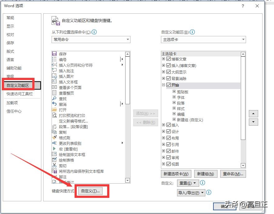 按f4键为何图片消失,按f4键重复上一步操作怎么不行