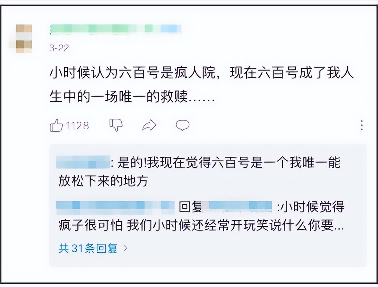 宛平南路666号是什么梗,宛平南路600号是干嘛的