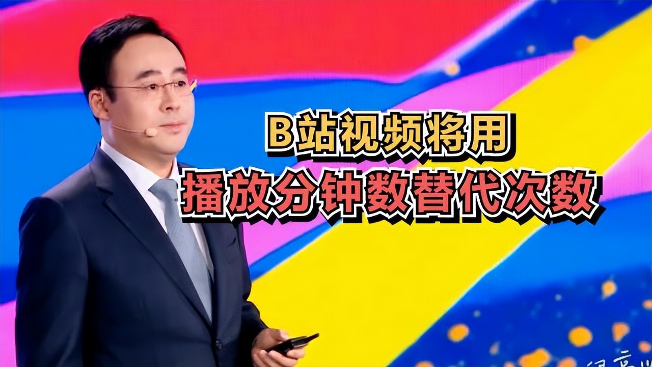 b站刺激战场,b站接受不了邀请