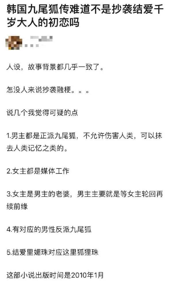 gq吐槽视频,gq吐槽原视频