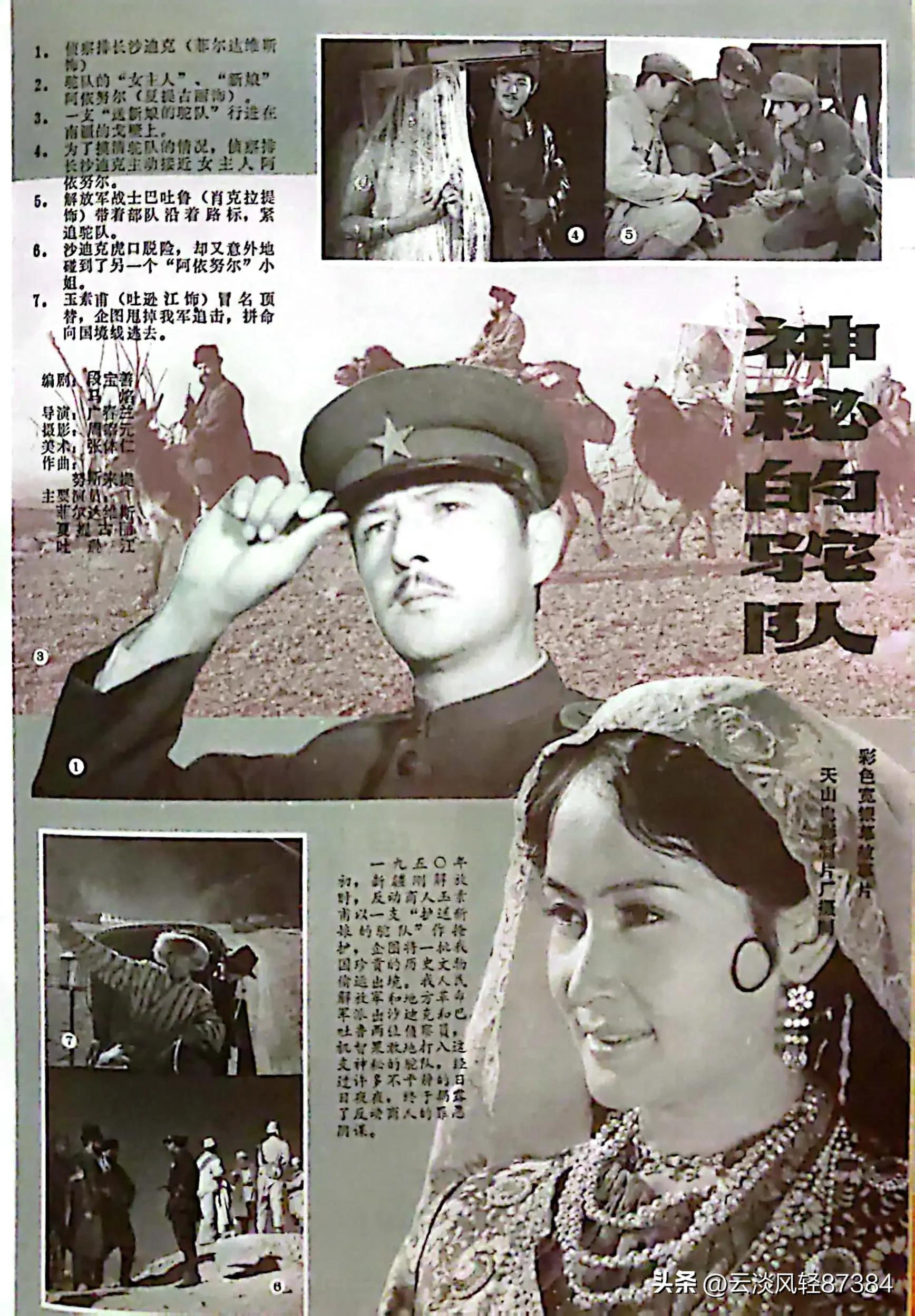 大众电影百花奖,大众电影