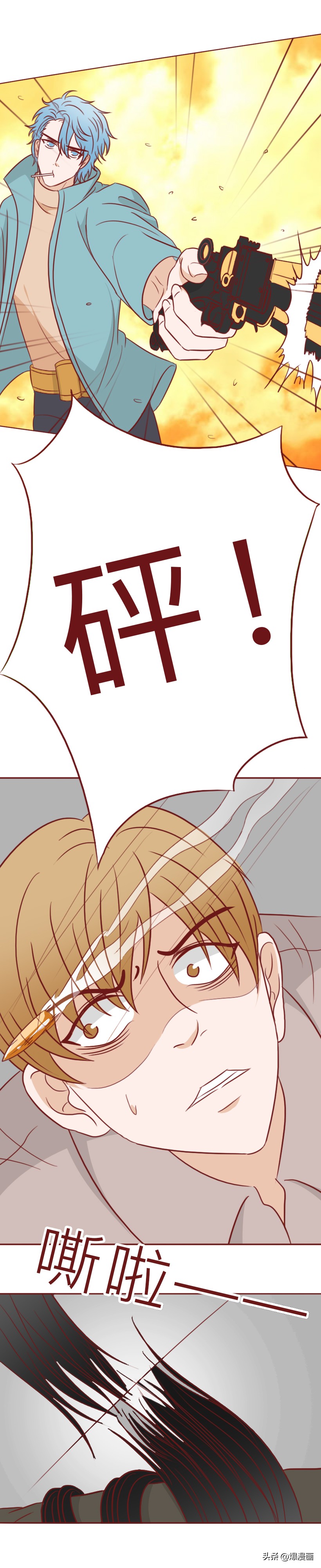 少女细思极恐的漫画,有关女性令人深思的漫画