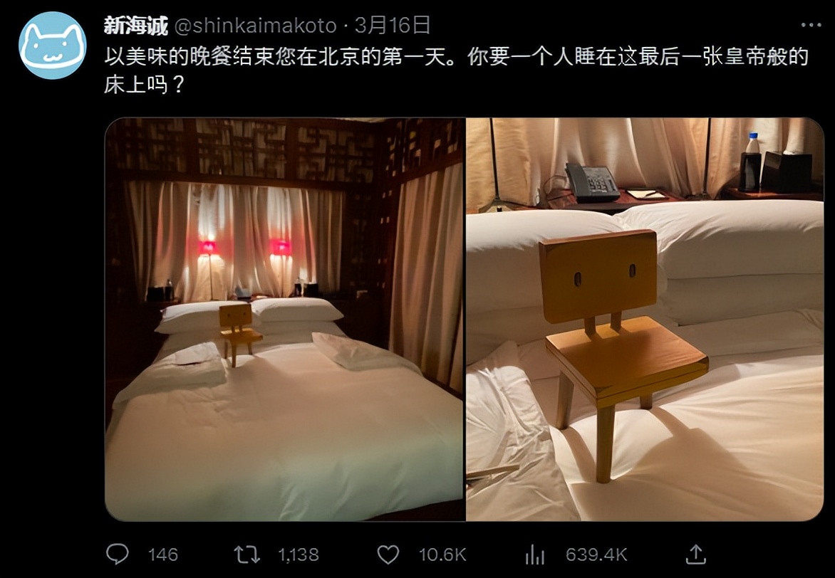 新海诚在中国吃大餐在韩国吃泡面,新海诚来中国伙食