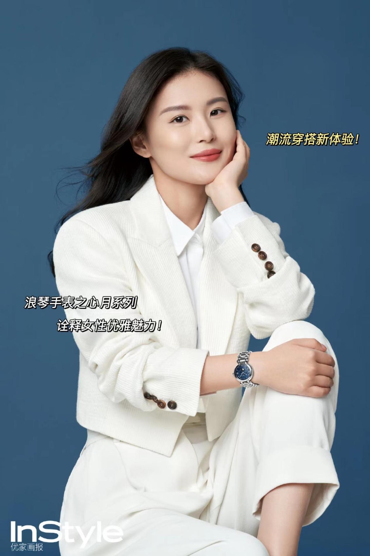 有品位的女人别错过这些迷人穿搭,有品位的女生手表品牌