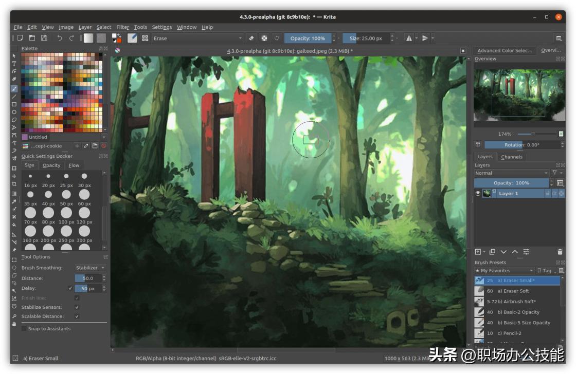 ps修图软件哪个最好,ps修图软件哪个好用