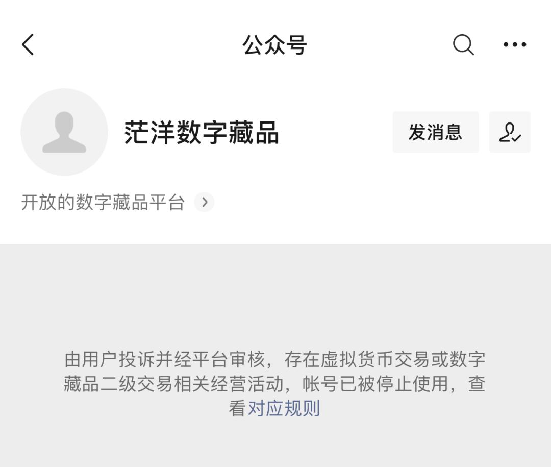 国美店铺被投诉会怎样,国美买电器不发货退款可以到账吗