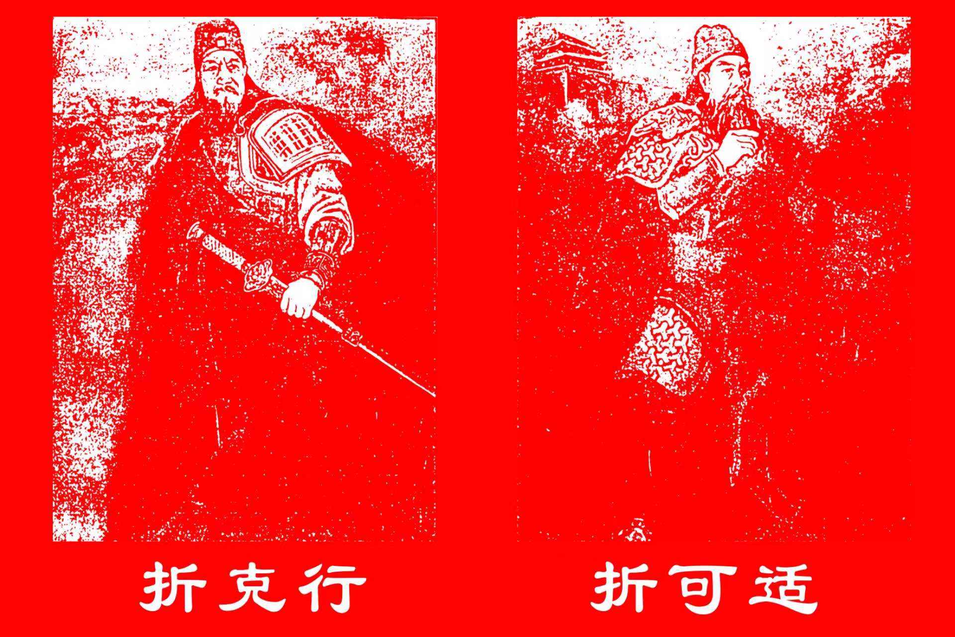 折氏家族为啥要改成佘氏家族呢,北宋折氏家族什么族