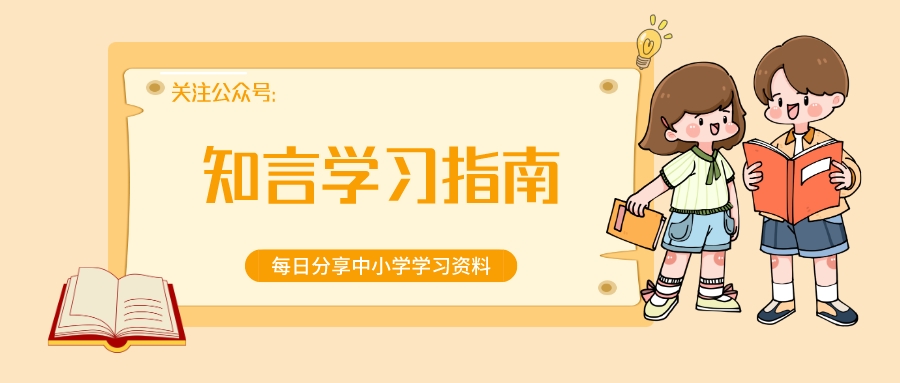 高中生报高途课堂和学而思哪个好,对于高途高中的建议