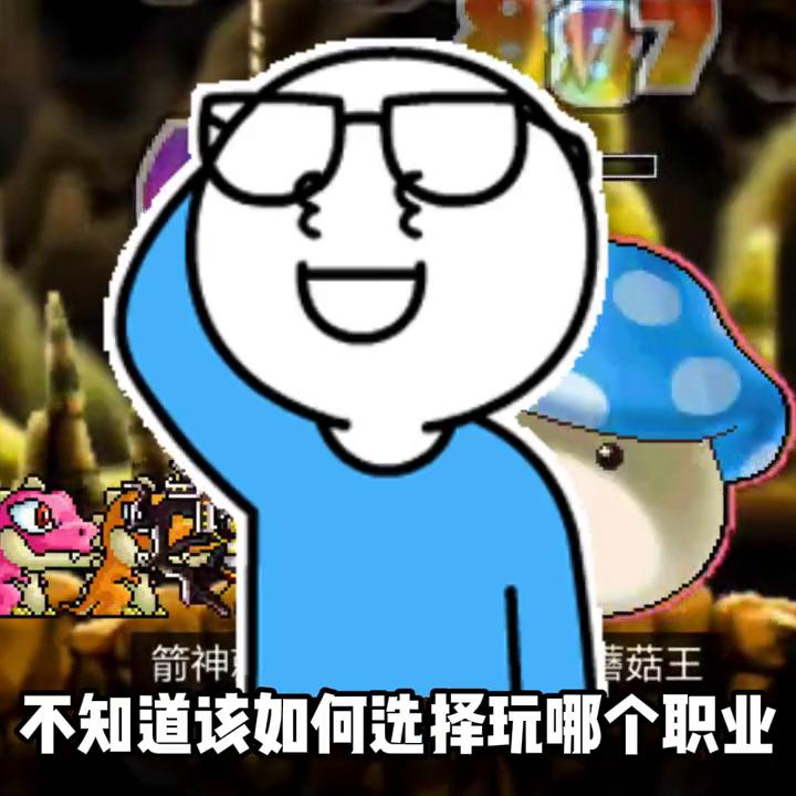 冒险岛手游不好玩,冒险岛手游最新平民职业