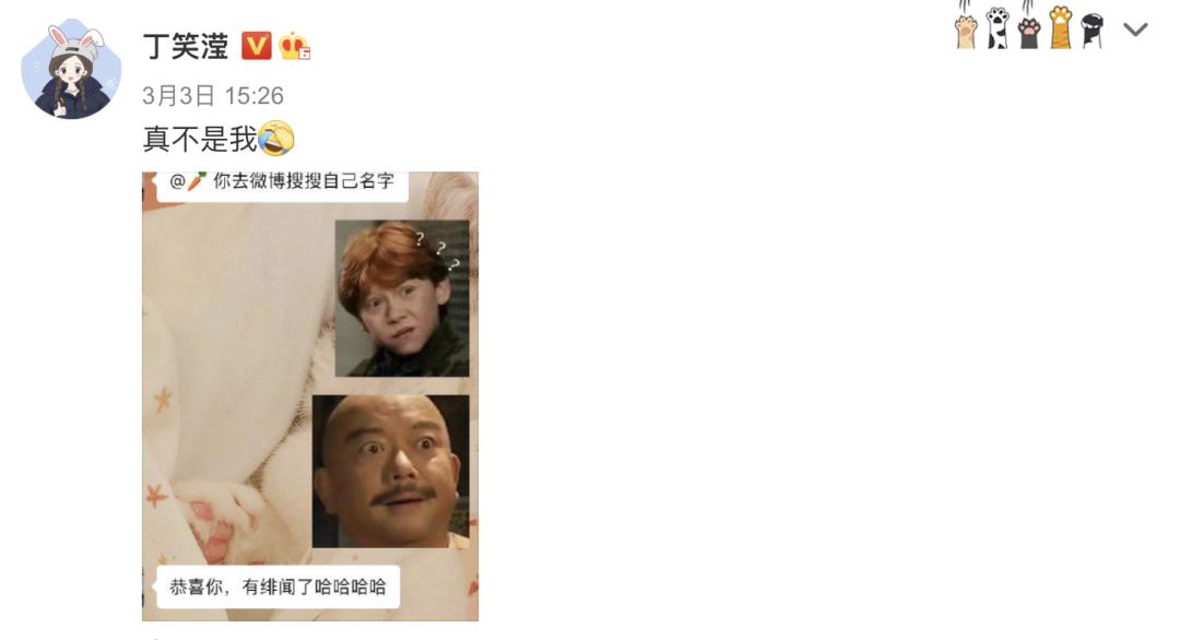 除了相声都能上热搜？被德云社新瓜惊呆了