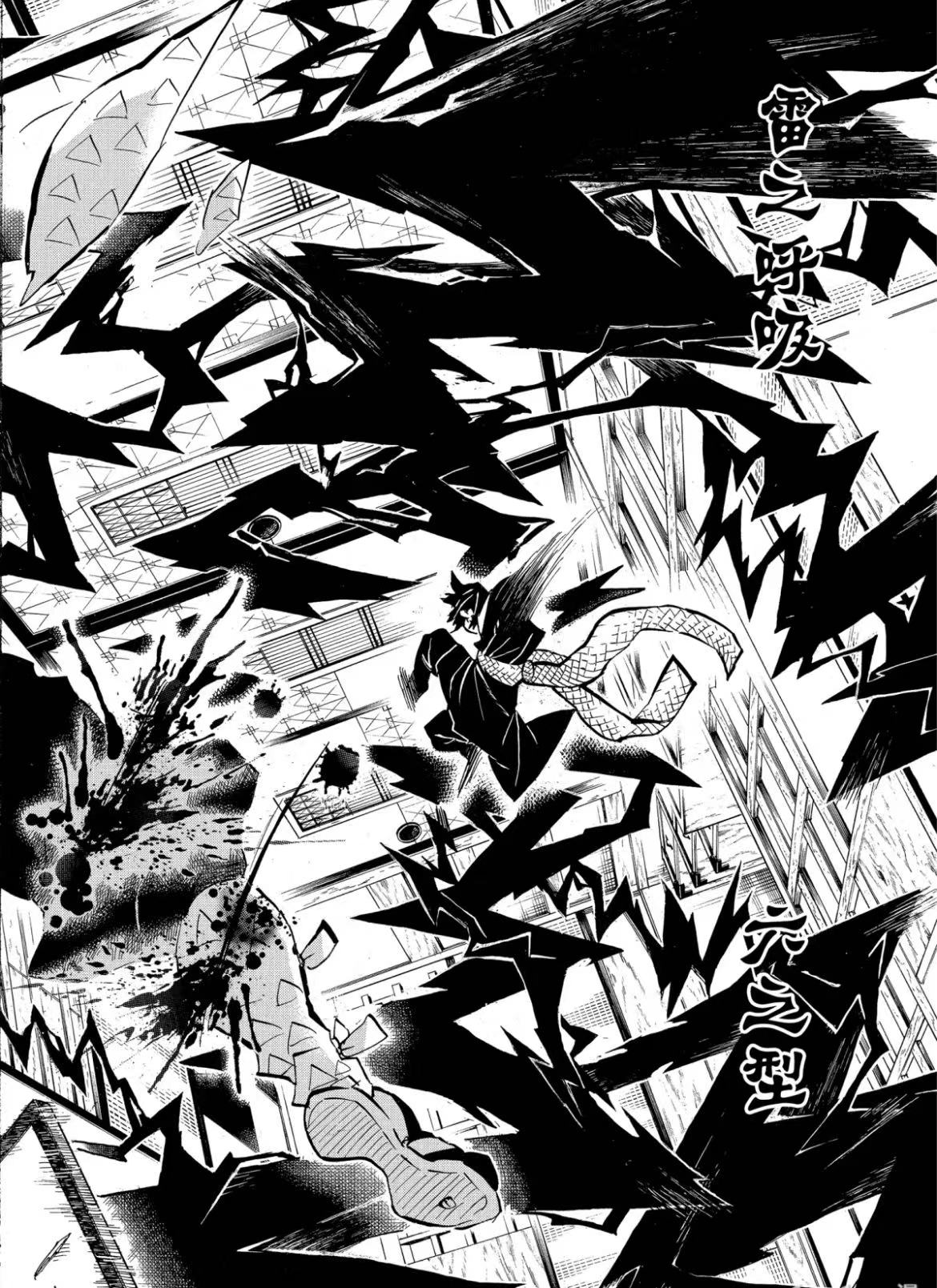 鬼灭之刃血鬼术所有招式,鬼灭之刃血鬼术大全