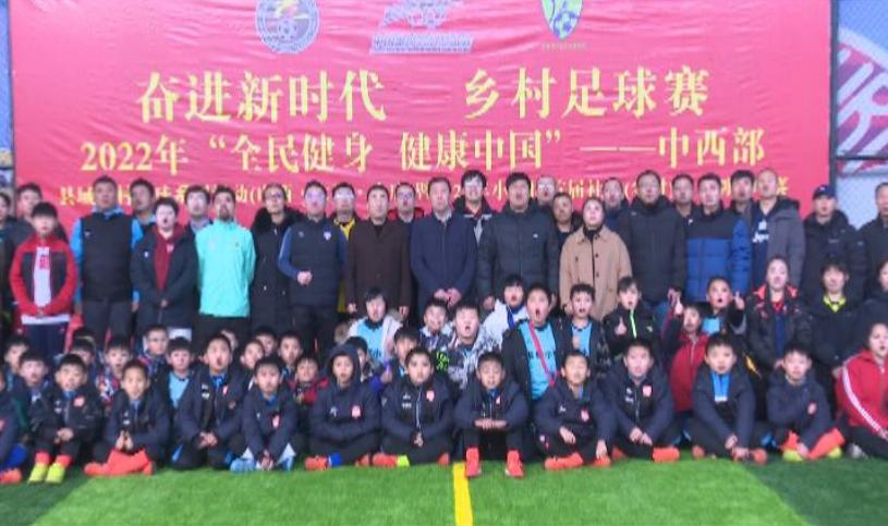 太原小店区首届社区（农村）五人制足球赛收兵