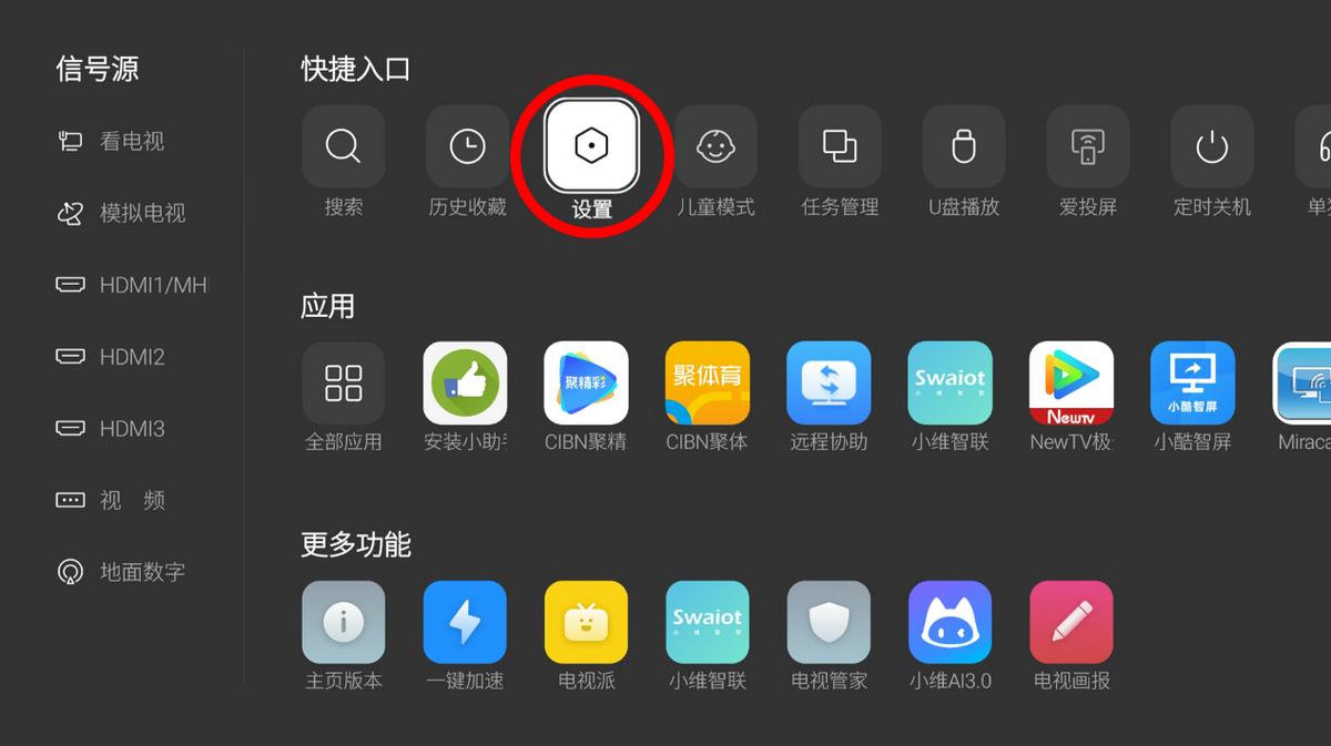 创维电视安装app提示安装失败,电信创维e900如何安装第三方软件