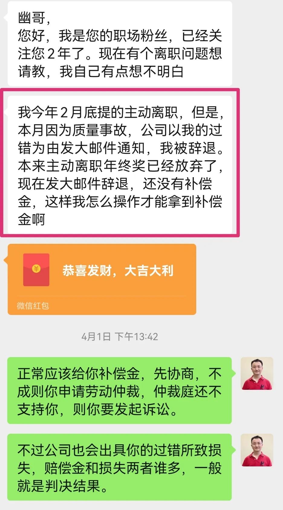 入职后领导重新看我简历,入职后领导又要你的简历是啥意思