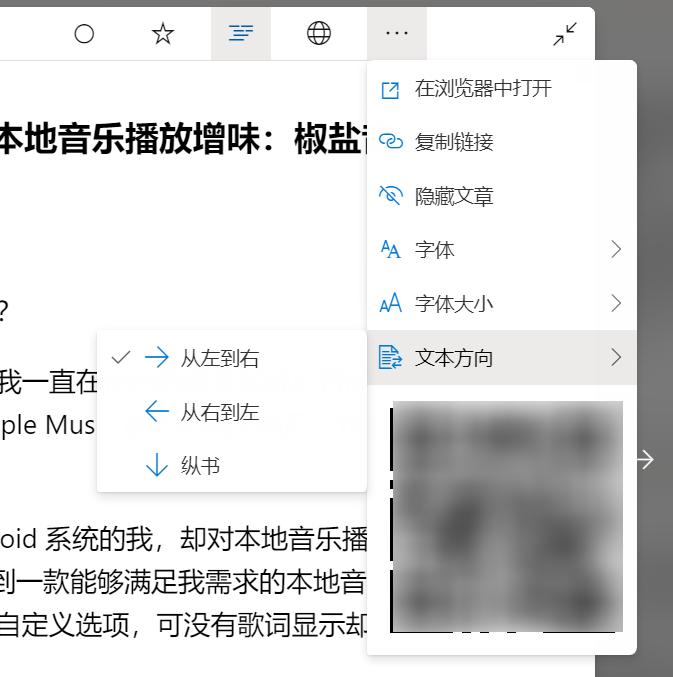 4大在线rss阅读器评测,rss阅读器桌面版最新官方版