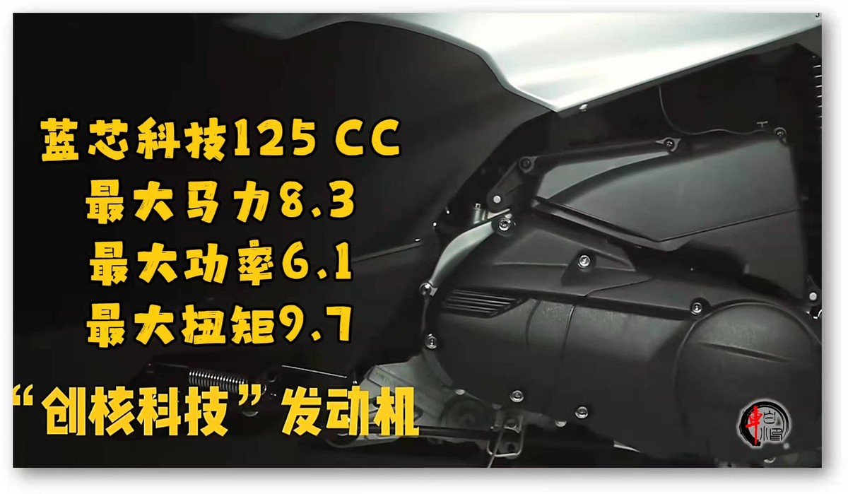 雅马哈旭鹰125踏板摩托车,雅马哈踏板新款旭鹰125