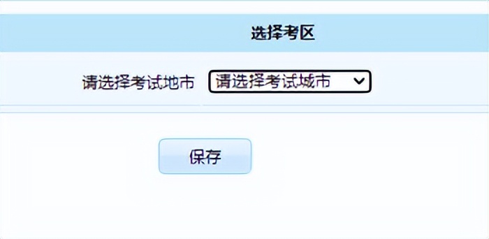 2021年证券从业资格证考试报名,2023证券从业资格证考试报名