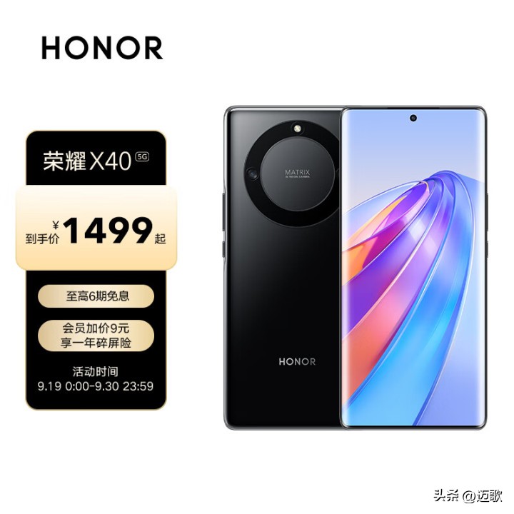 荣耀2022年最值得入手的手机,荣耀手机推荐2022年最值得买三款