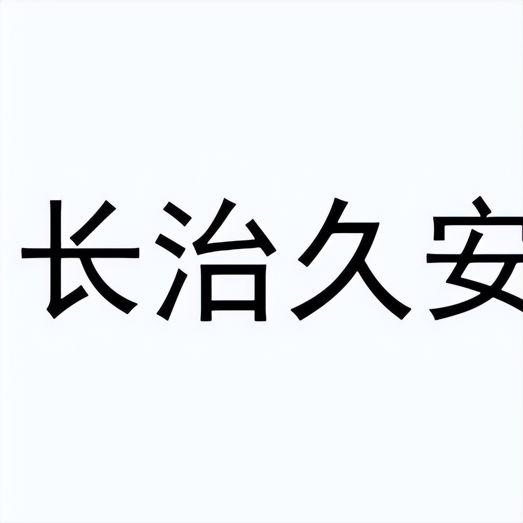 乙肝临床治愈或功能性治愈的指标,既往感染乙肝已经自愈