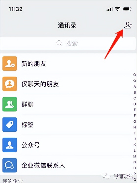 平安漳州e家,平安漳州e家认证教程