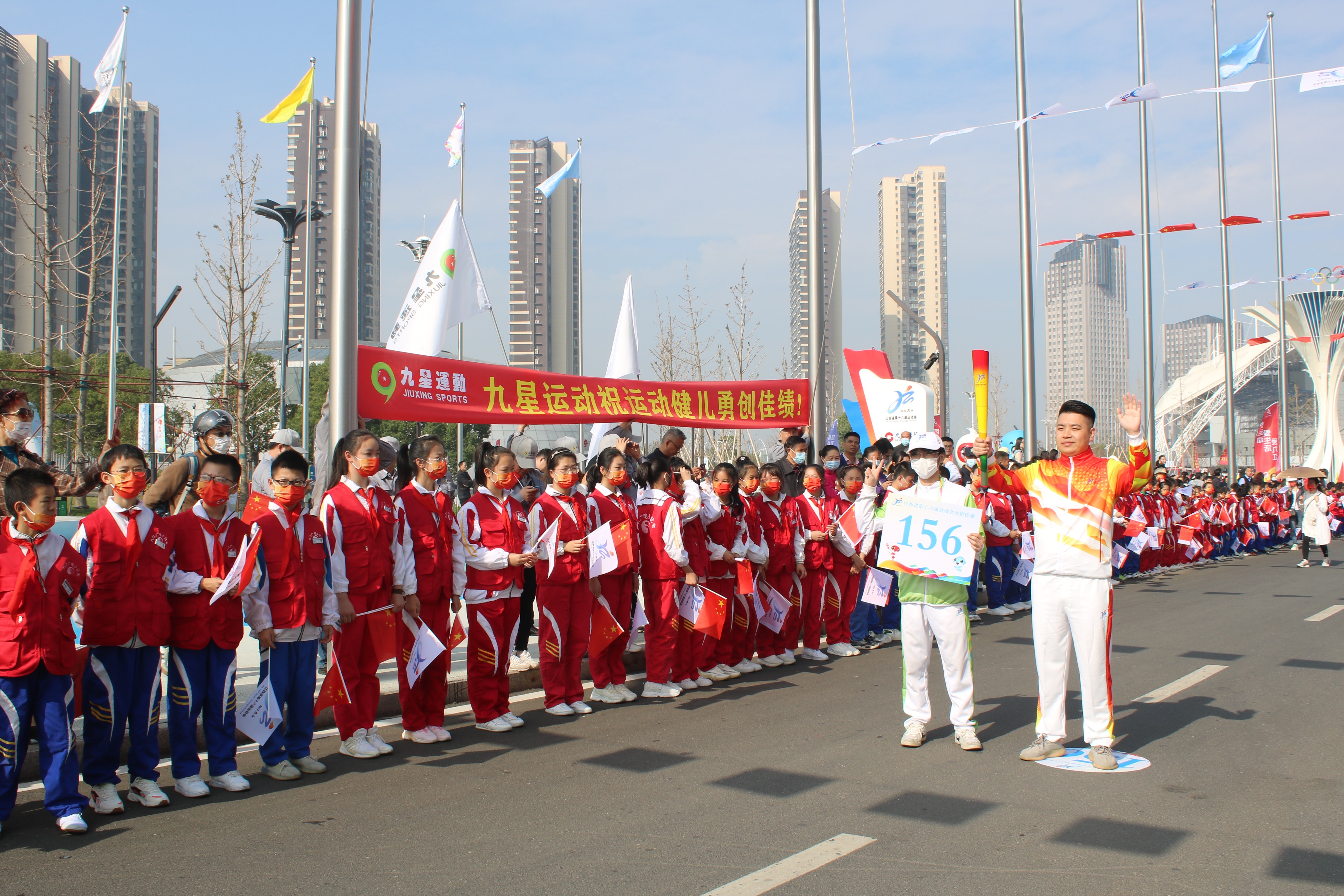 传递梦想和希望——九星体育董事长李睿参与省运会火炬传递