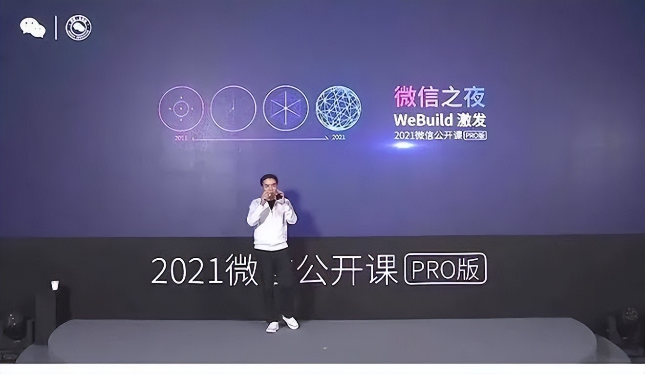 微信输入法1.13测试,微信输入法刚出来时被吐槽