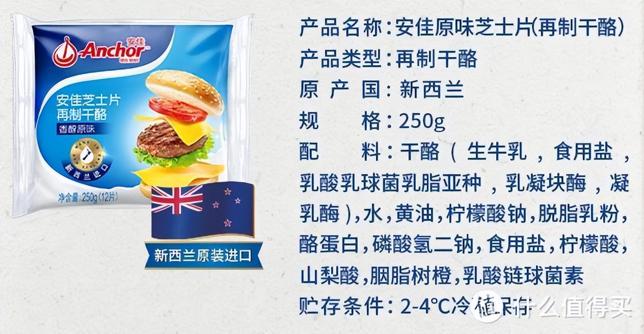 妙可蓝多百吉福奶酪,妙可蓝多芝士奶酪怎么选