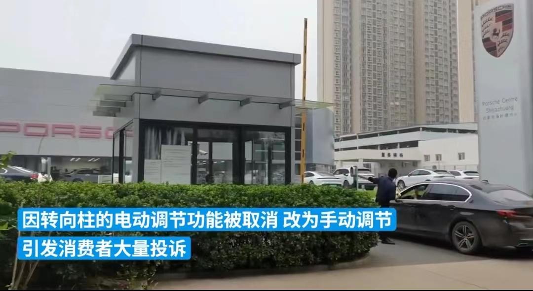 百万以上的豪车保时捷,官方回应保时捷豪车标价12.4万