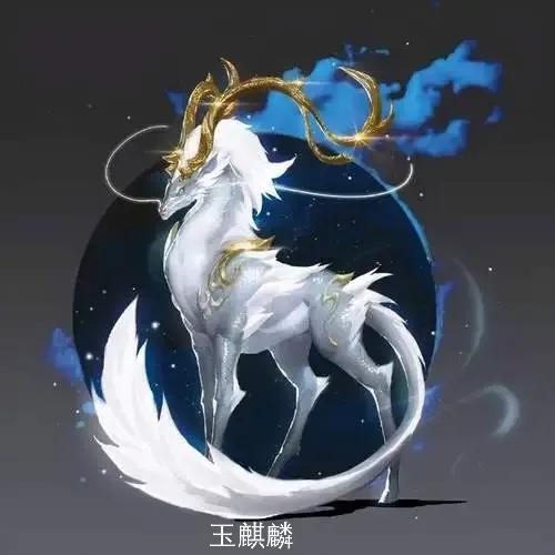 麒麟有几种代表象征,麒麟有几种芯片