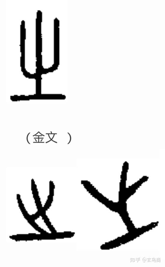 山海经2012白话全译彩图版pdf,山海经海外西经是指哪里