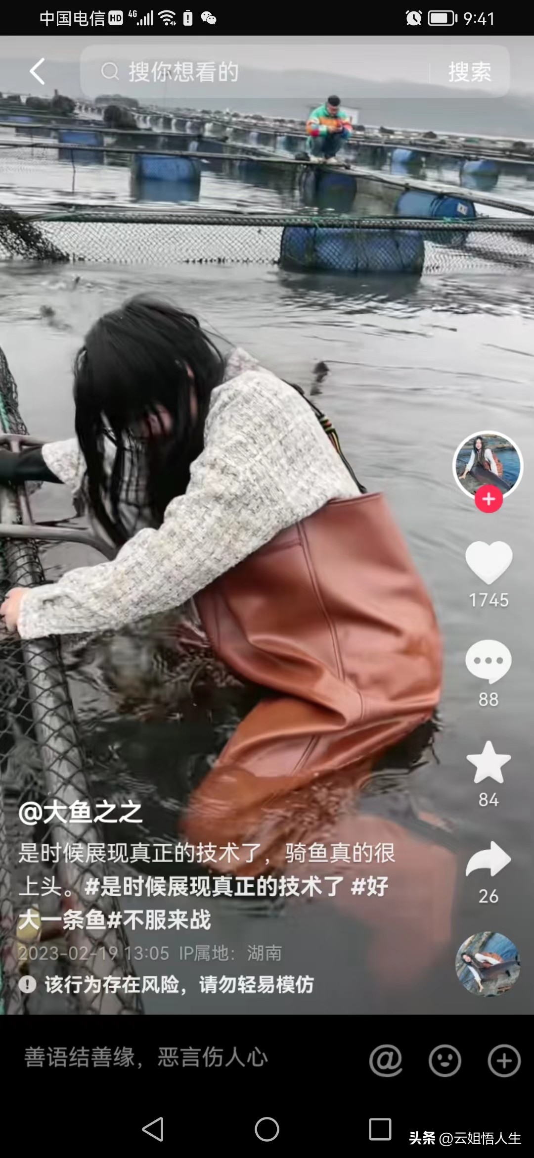 湖南女子喂养500斤大鱼当作宠物,女子养500斤大鱼当宠物视频