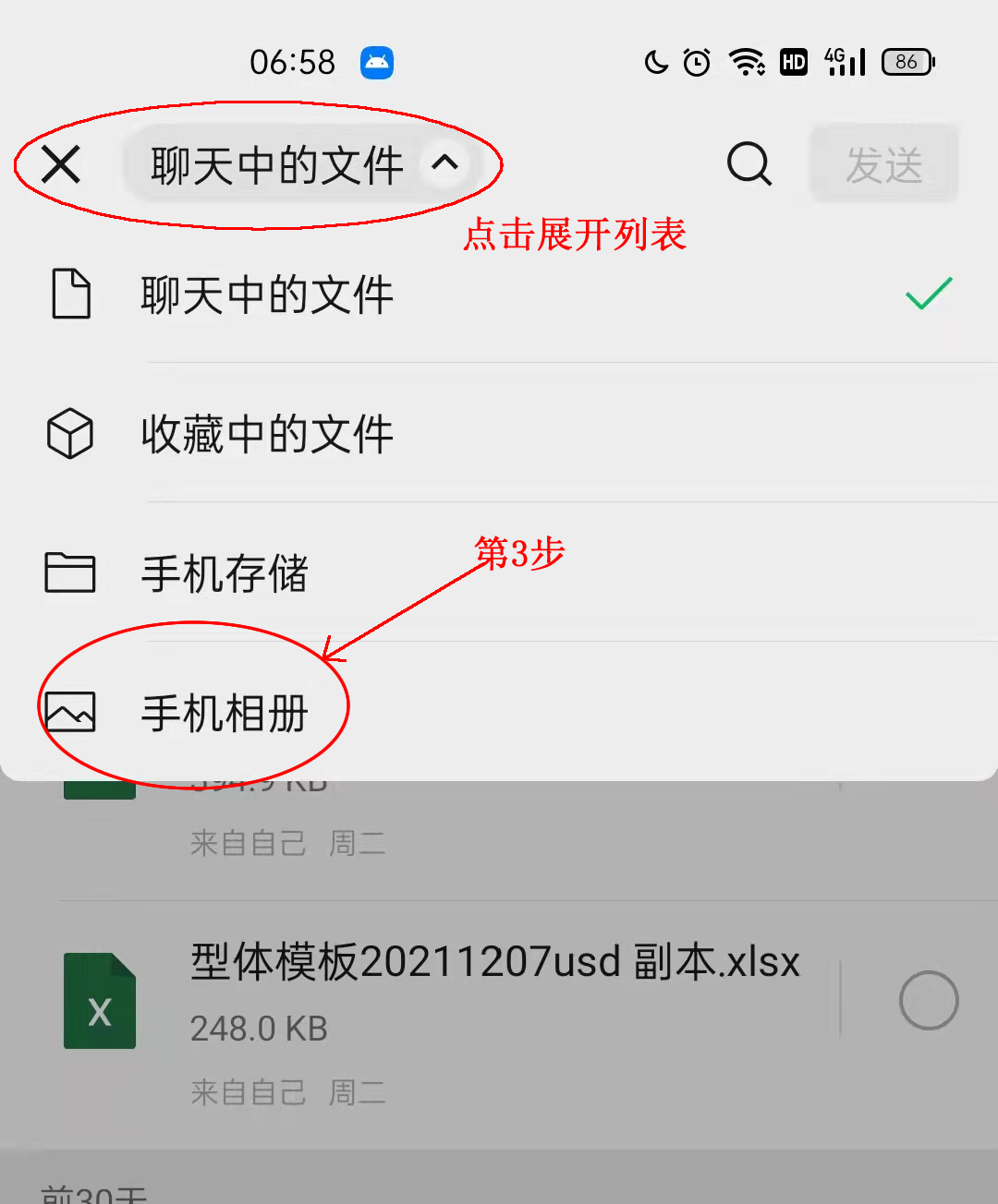 微信视频号画质怎么设置高清,微信如何发高清画质视频