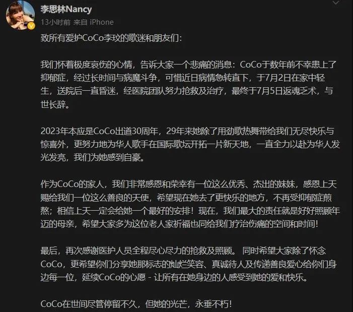 张国荣李玟乔任梁,陈百强张国荣李玟乔任梁