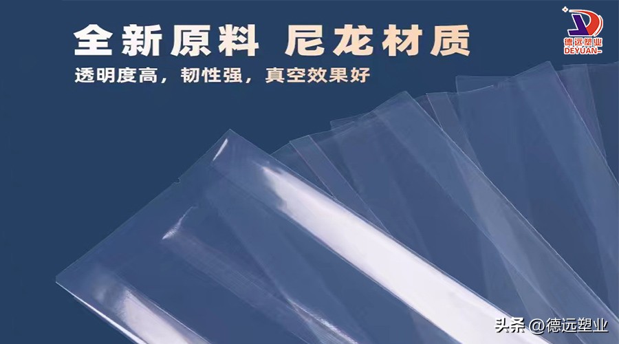 冷冻食品袋批发厂家直销,冷冻食品真空包装袋厂家联系电话
