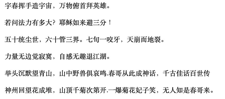 贴吧历史记录在哪里,贴吧编年史