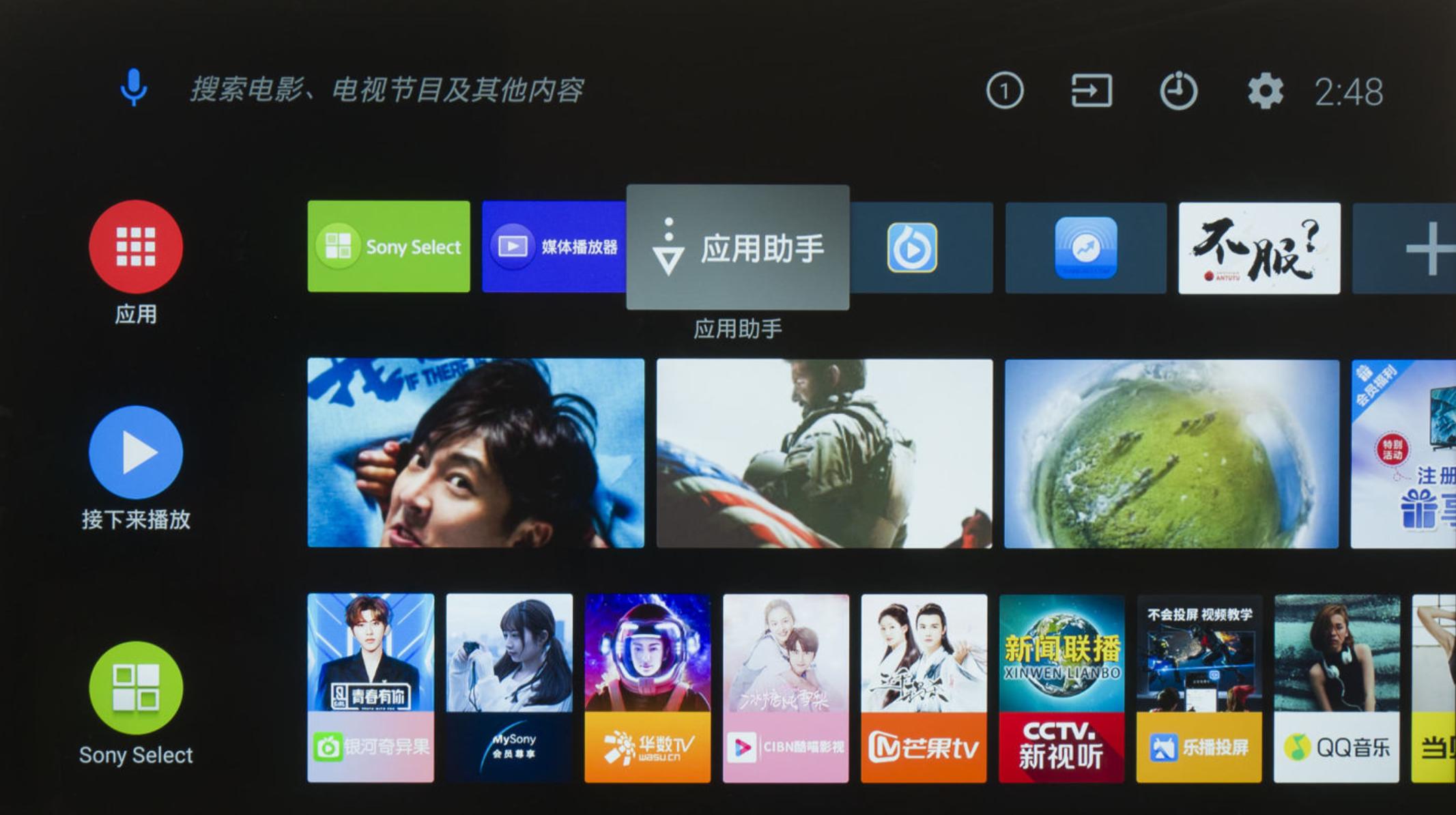 谷歌系统电视怎么更换安卓系统,谷歌电视tv