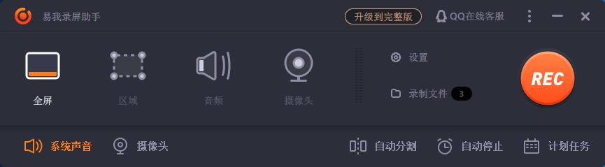 推荐一款好用的录屏软件,推荐几款亲测好用的软件给你