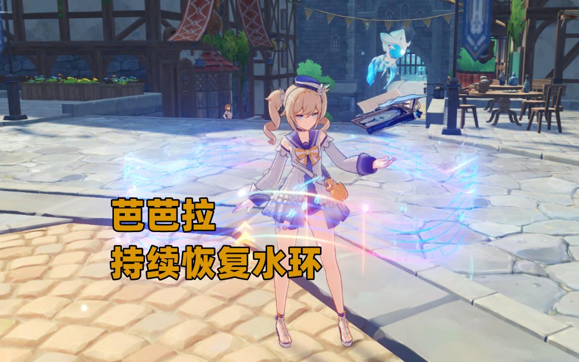 原神久岐忍探险加成,原神久岐忍要不要80级突破