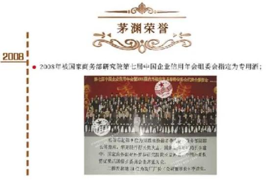 赖正衡和赖茅有什么区别,赖正衡酒与赖茅酒的区别