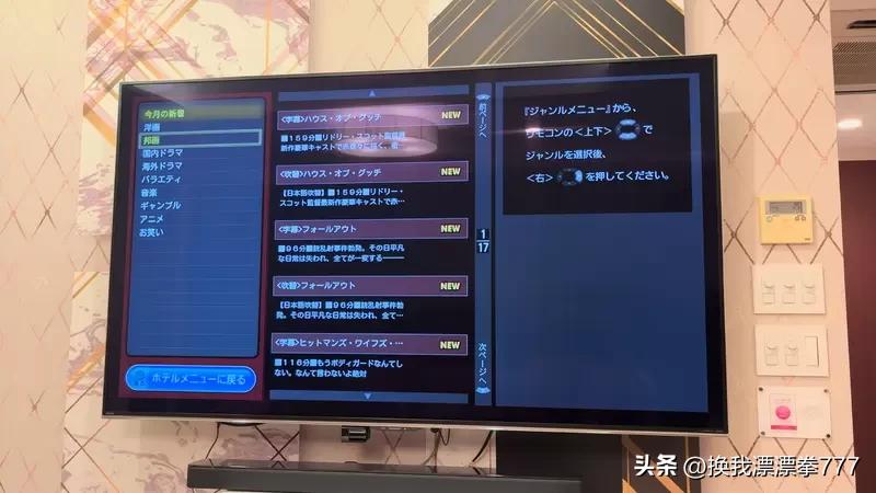 未满18周岁不能住酒店吗,未满18周岁能不能入住酒店