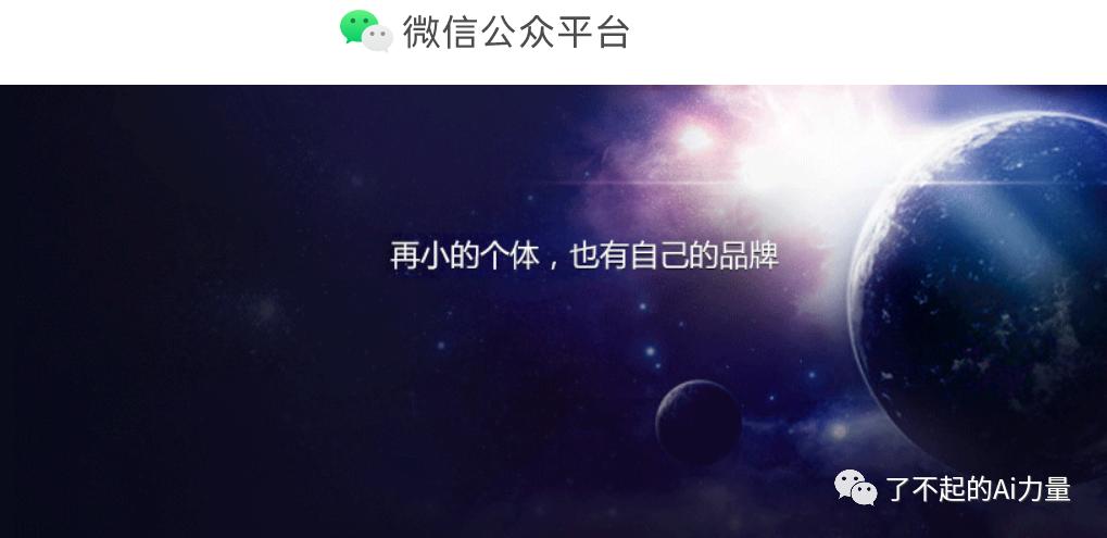 什么是超级个体,超级个体说的是什么