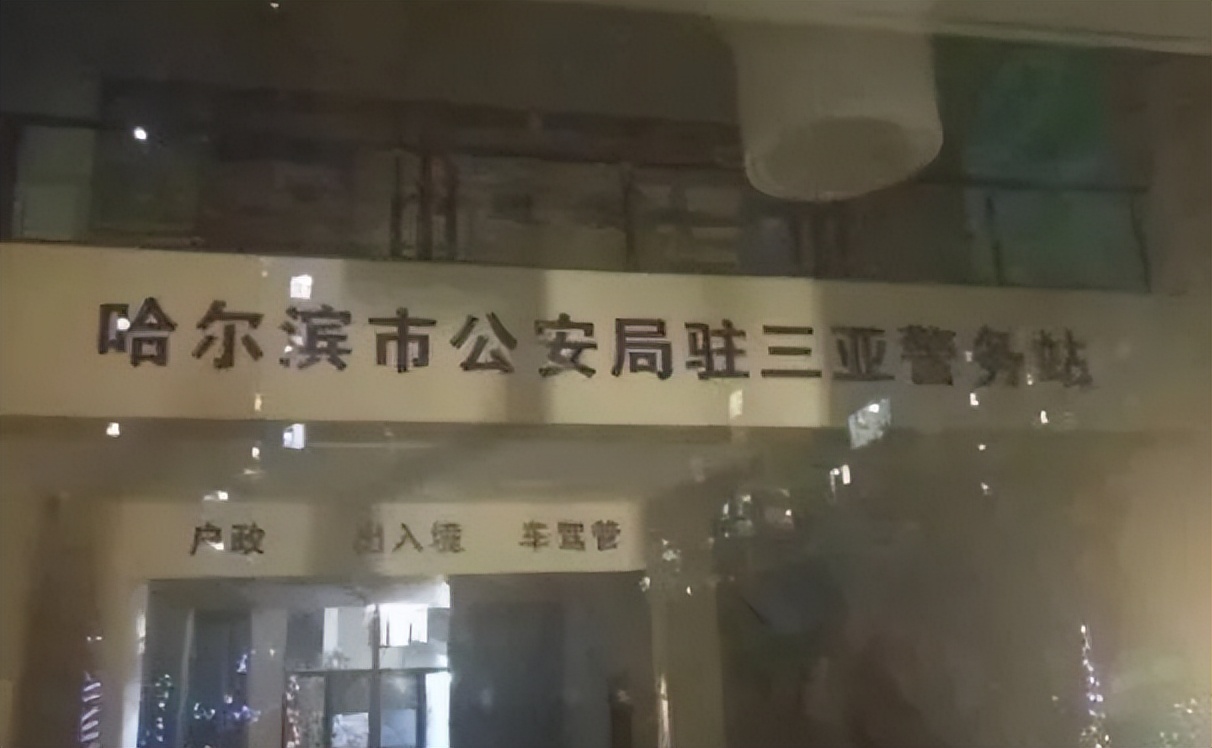 海南三亚附近的城市,为什么说三亚是东北省会