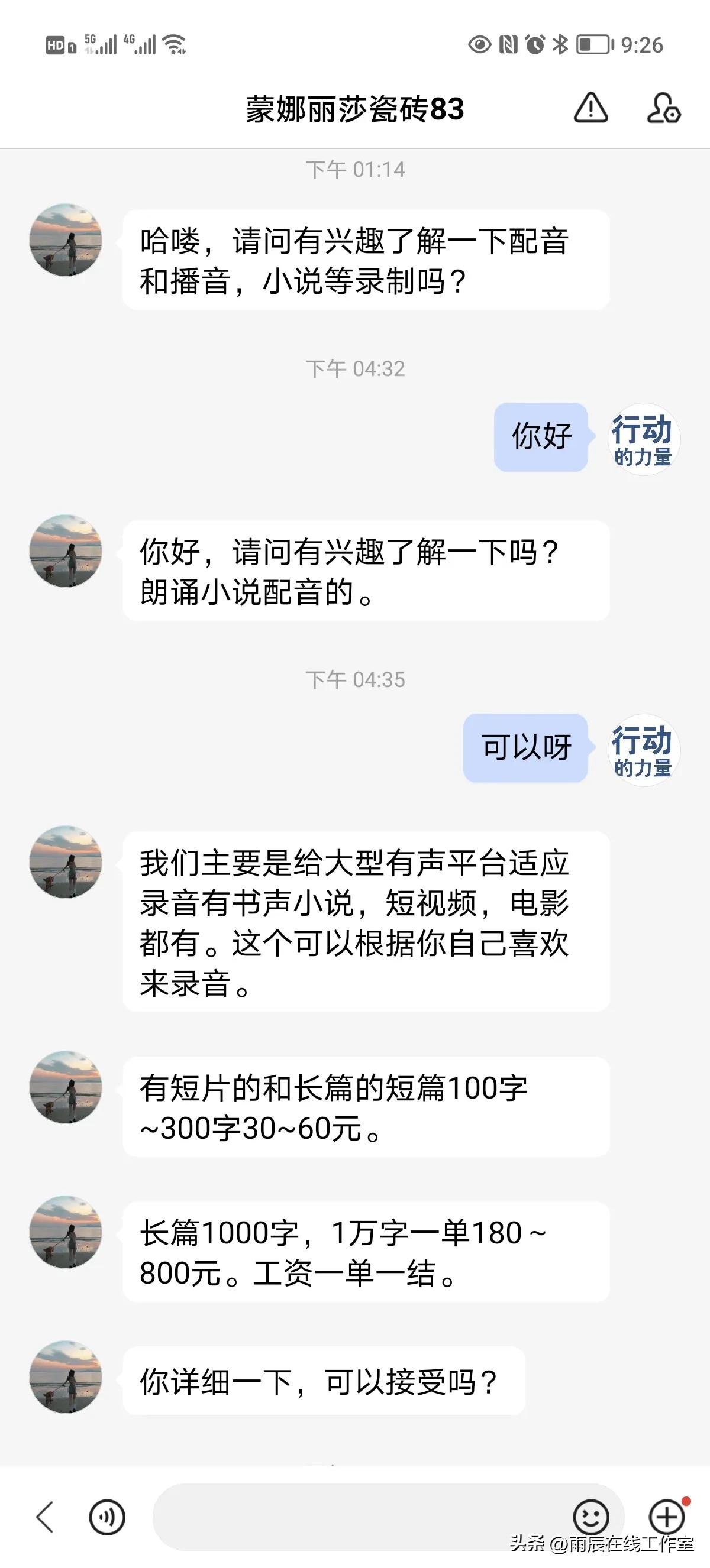 网络诈骗的套路与手法 (网络诈骗的套路有哪些)